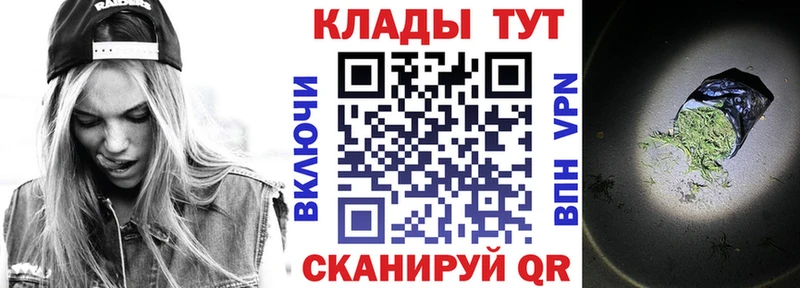 Наркота Набережные Челны Псилоцибиновые грибы Каннабис МЕФ АМФЕТАМИН Гашиш Альфа ПВП Cocaine