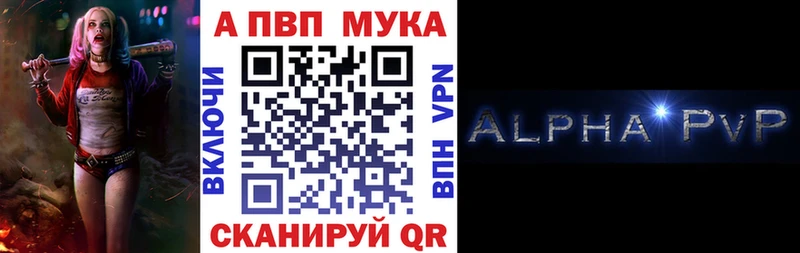 Альфа ПВП крисы CK наркота Набережные Челны