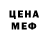 Метадон кристалл Jeff Wisener