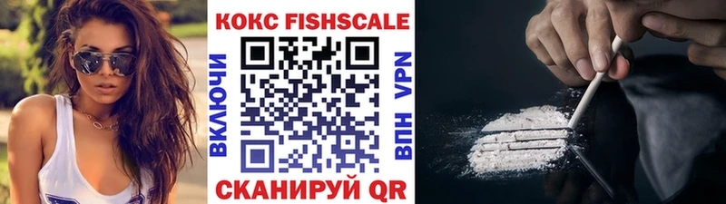 Кокаин 98%  Набережные Челны 