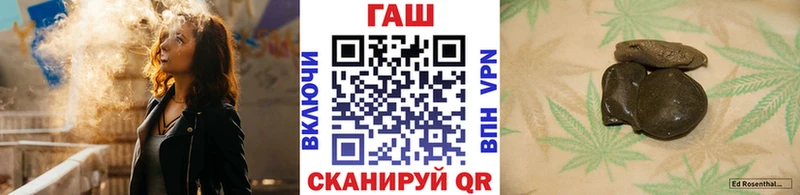 ГАШ хэш  KRAKEN ссылка  Набережные Челны  цена наркотик 