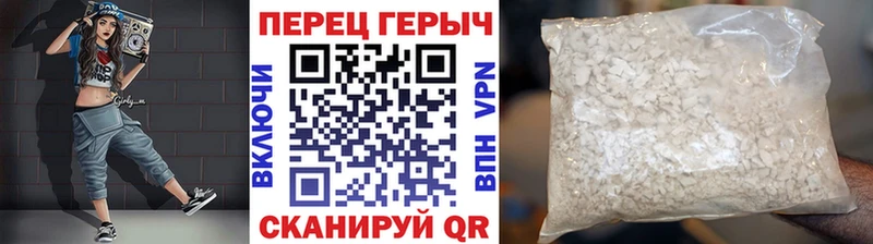 купить закладку  Набережные Челны  Героин афганец 