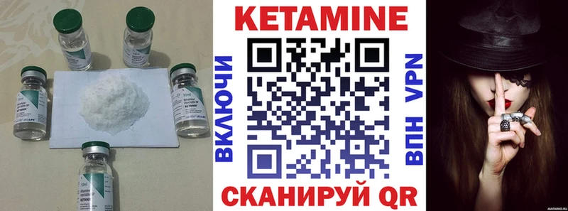 хочу наркоту  Набережные Челны  Кетамин ketamine 