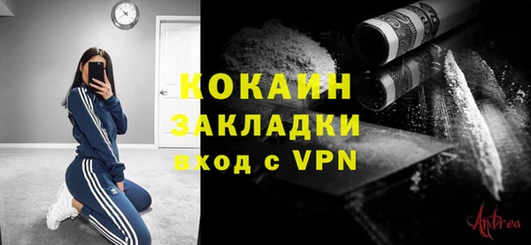 бутик Алексин