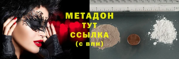 бутик Алексин