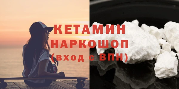 бутик Алексин