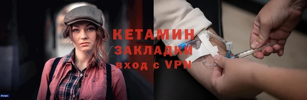 бутик Алексин
