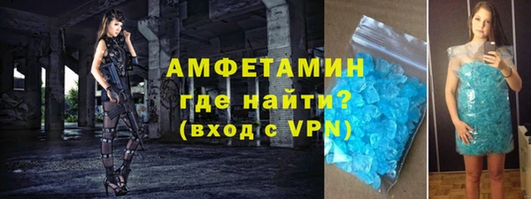 бутик Алексин