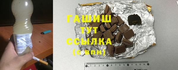 бутик Алексин