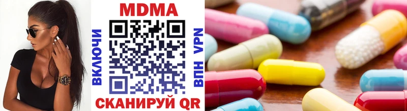 ссылка на мегу   Набережные Челны  shop телеграм  МДМА VHQ 