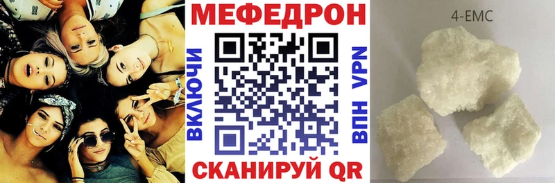 маркетплейс состав  Набережные Челны  МЯУ-МЯУ кристаллы 