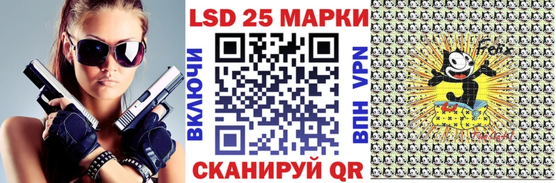 кракен ТОР  Набережные Челны  Марки N-bome 1500мкг 