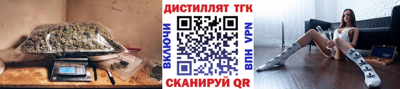 Дистиллят ТГК THC oil  Набережные Челны 