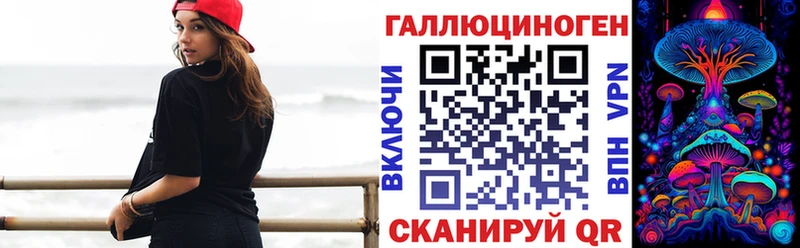 купить наркотик  Набережные Челны  Псилоцибиновые грибы прущие грибы 